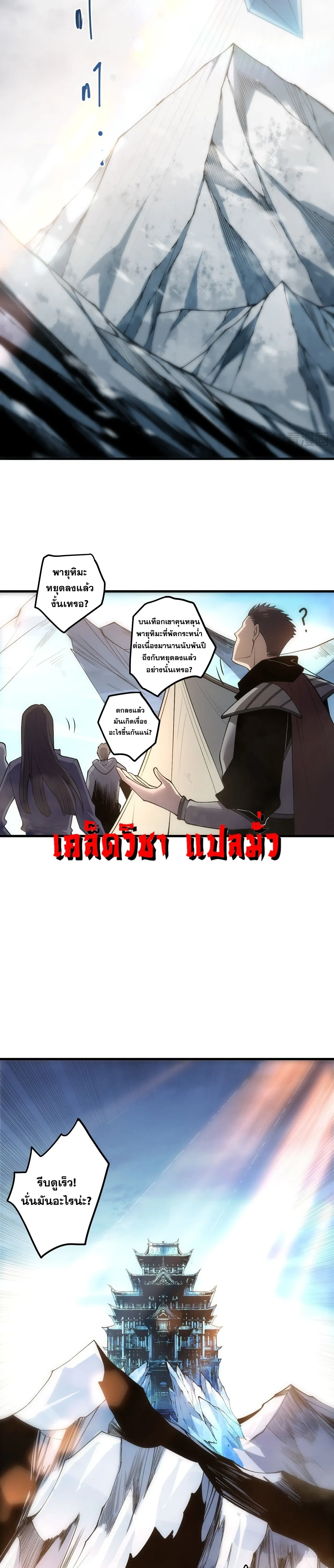 หน้า 13 จาก 26