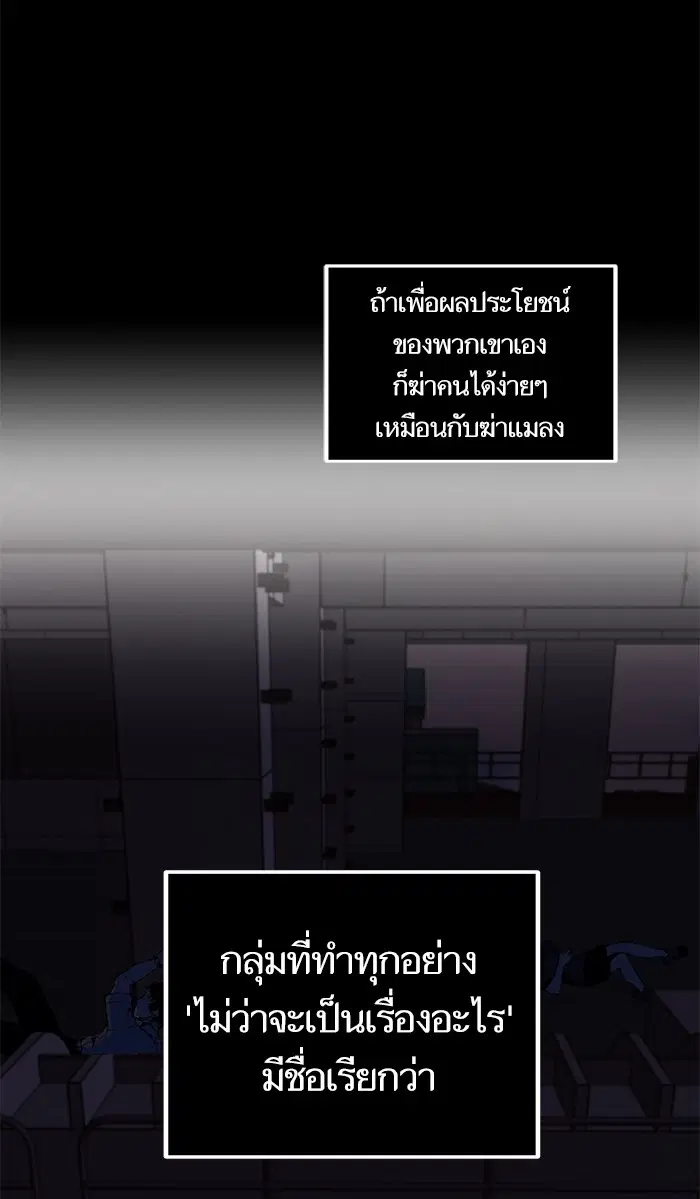 หน้า 47 จาก 87