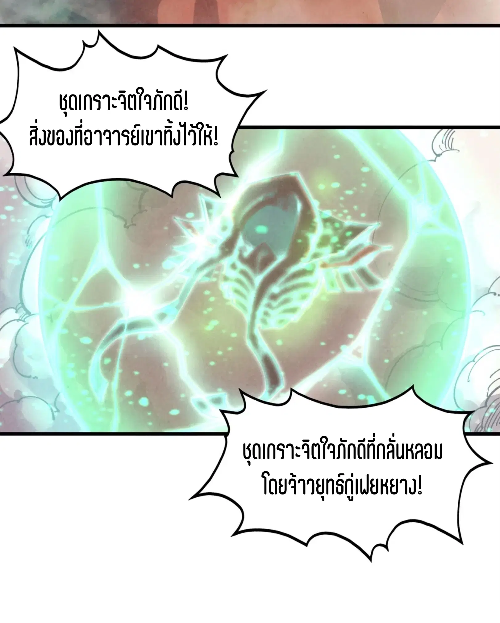 หน้า 73 จาก 91