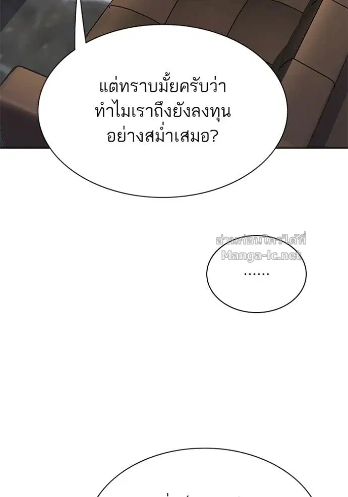 หน้า 133 จาก 159