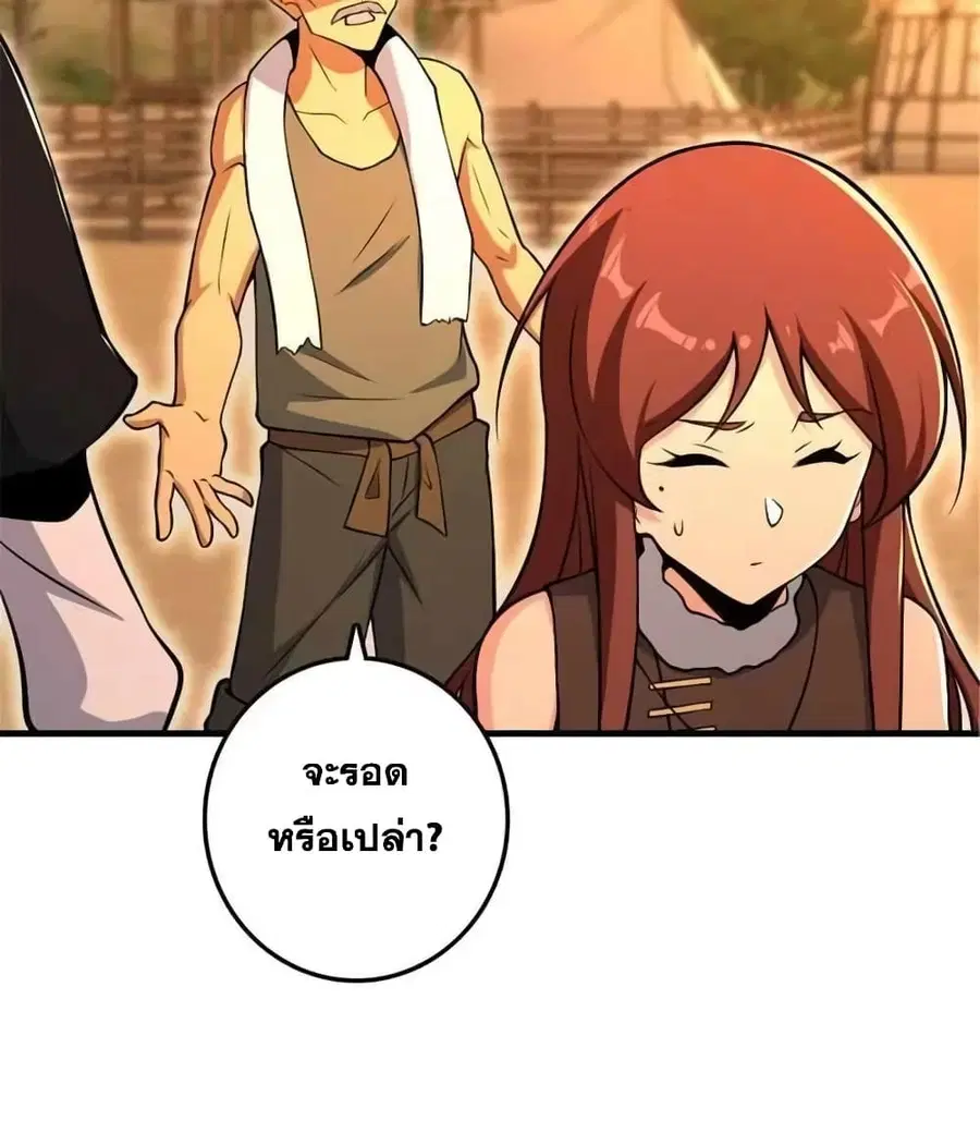 หน้า 5 จาก 41