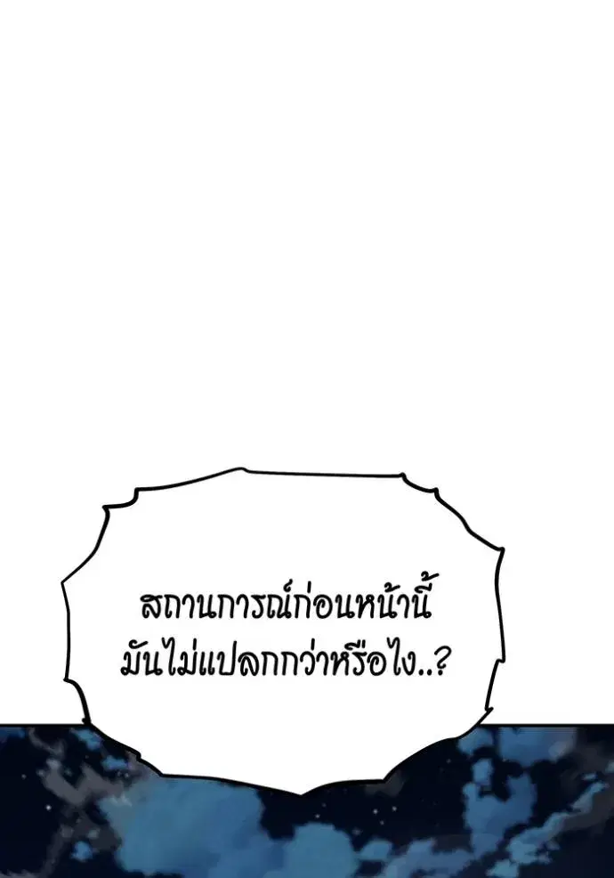 หน้า 81 จาก 186