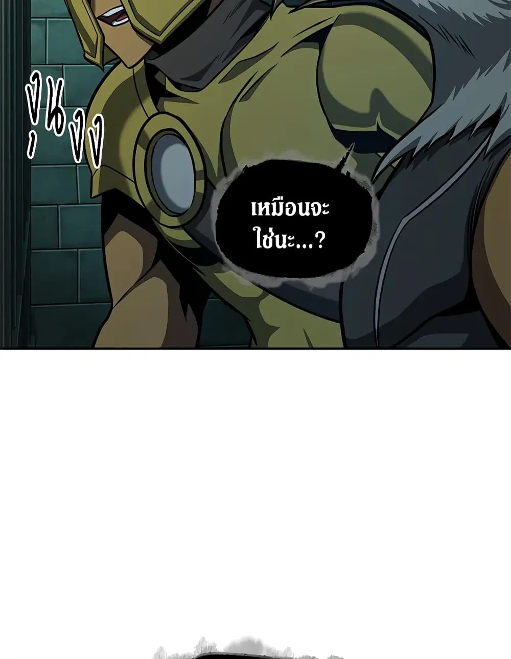 หน้า 16 จาก 108