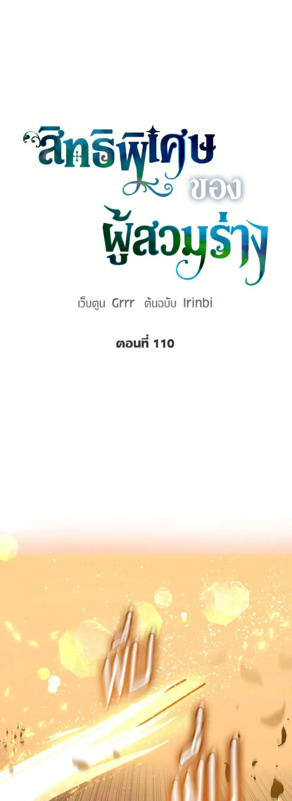 หน้า 2 จาก 52