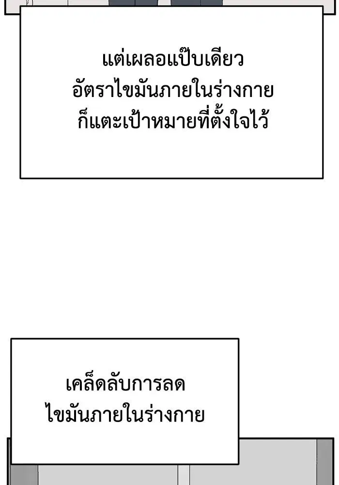 หน้า 166 จาก 194