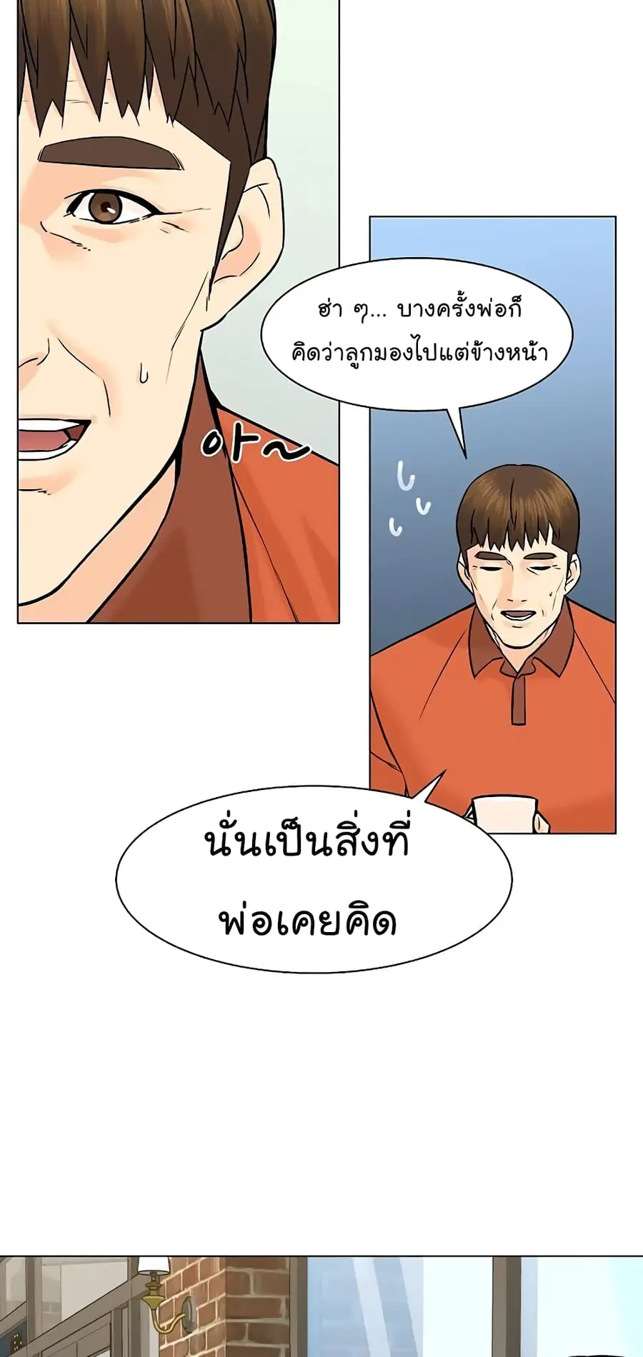 หน้า 7 จาก 80