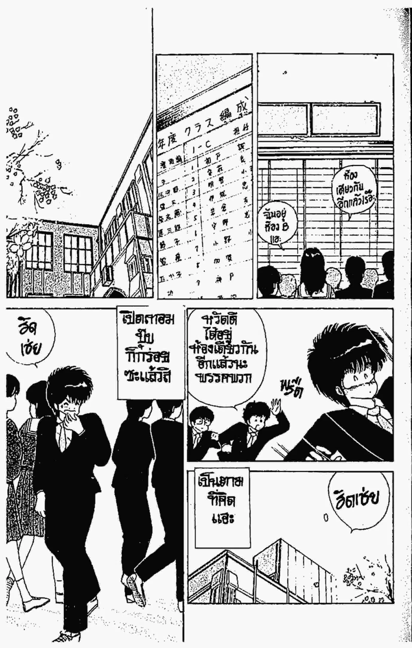 หน้า 12 จาก 22