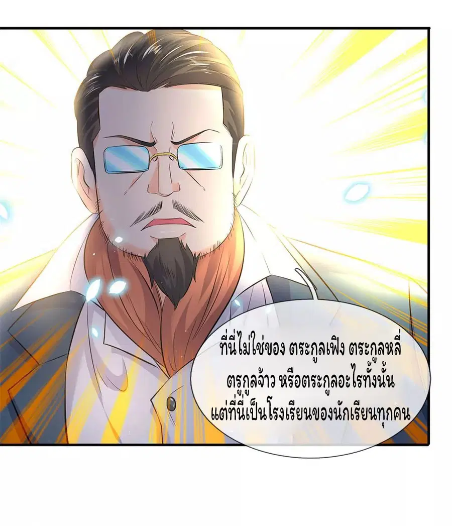 หน้า 21 จาก 26