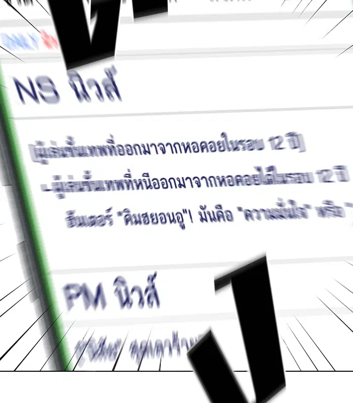 หน้า 31 จาก 93