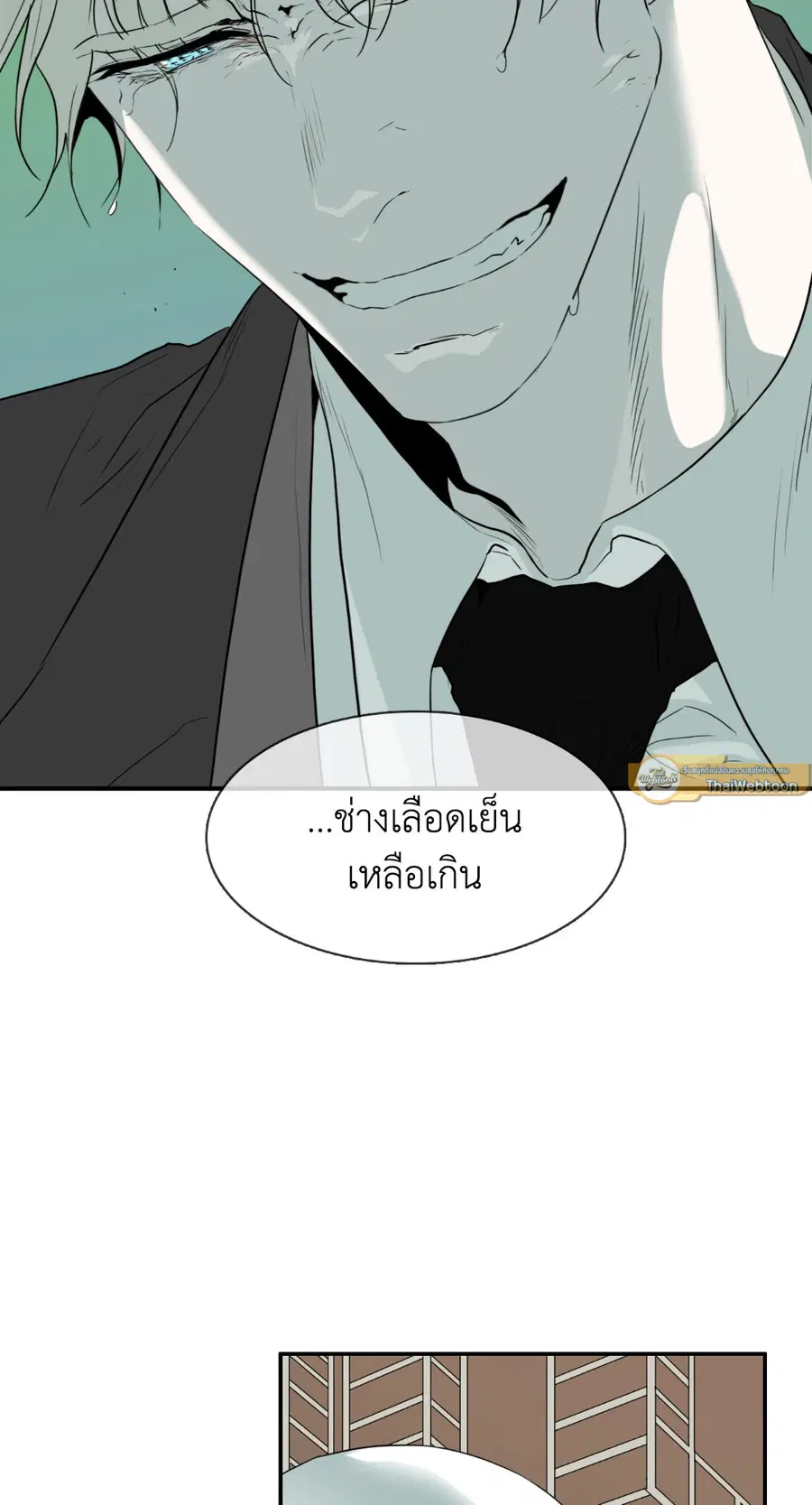 หน้า 73 จาก 83