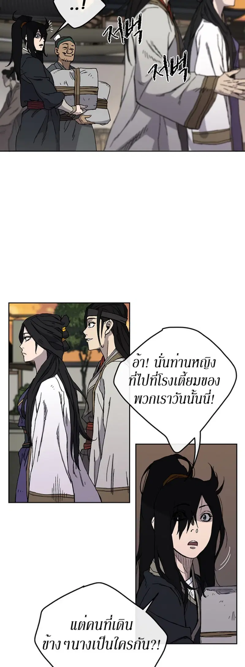 หน้า 16 จาก 45