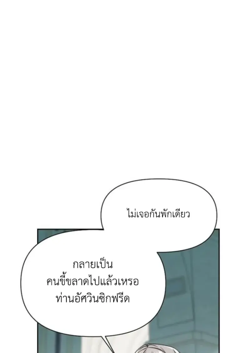 หน้า 55 จาก 115