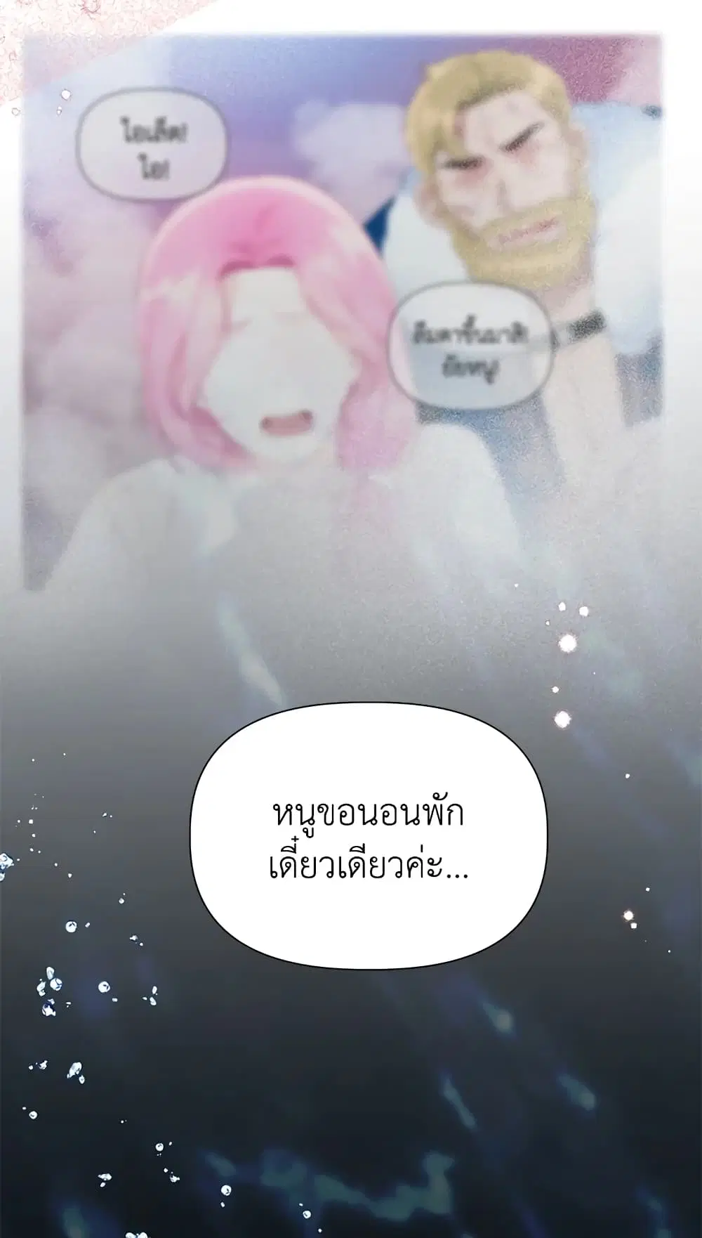 หน้า 69 จาก 72