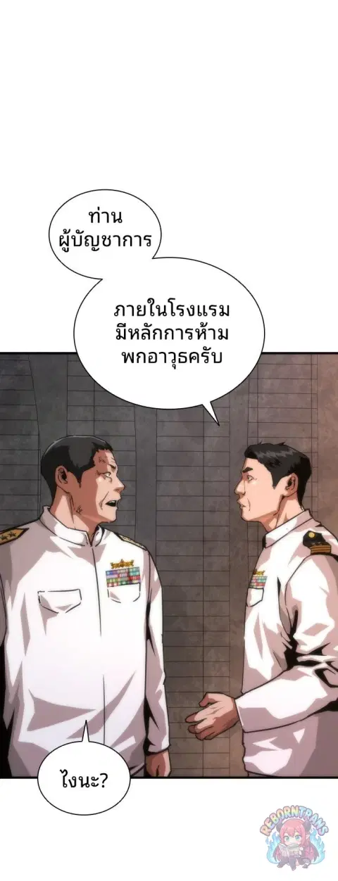 หน้า 16 จาก 62
