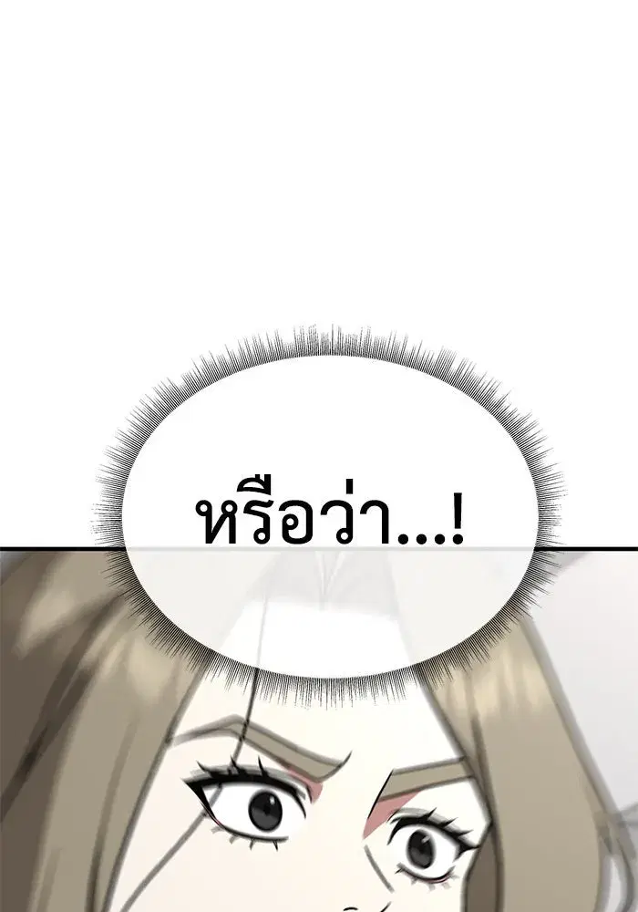 หน้า 160 จาก 166