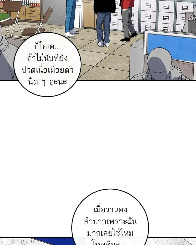 หน้า 56 จาก 124
