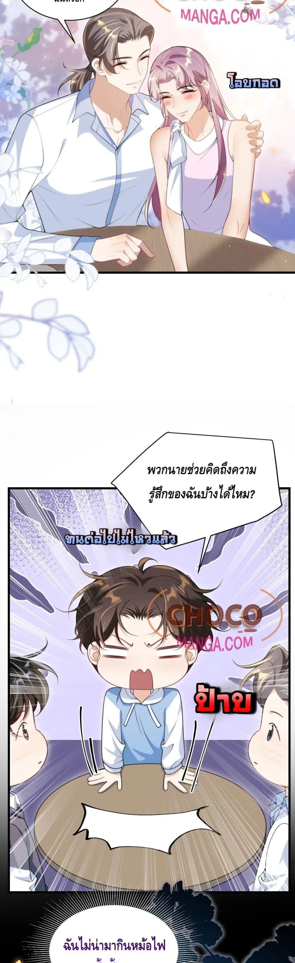 หน้า 15 จาก 22