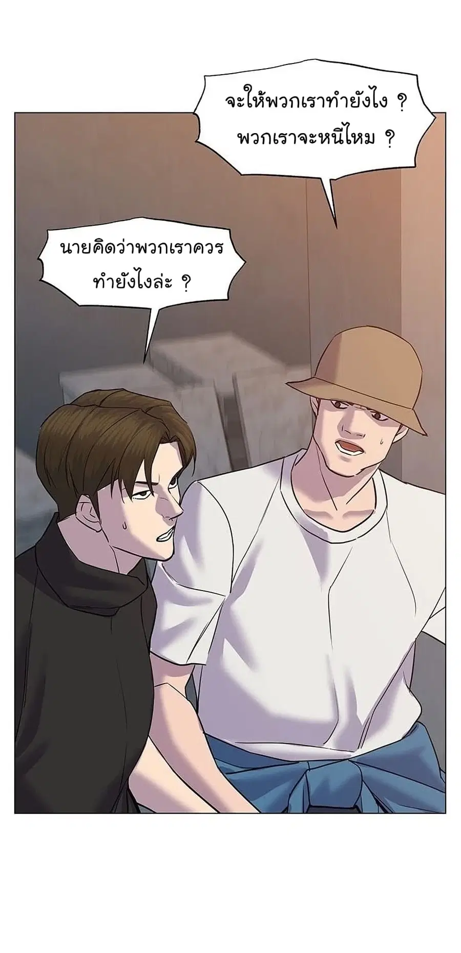 หน้า 33 จาก 104