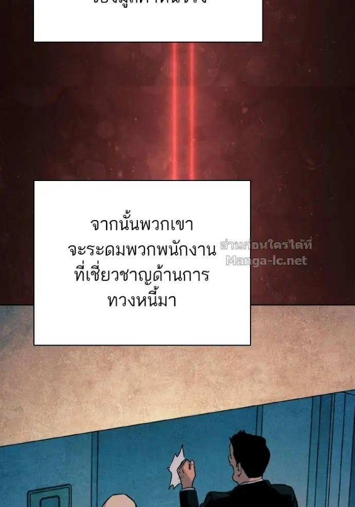 หน้า 75 จาก 172