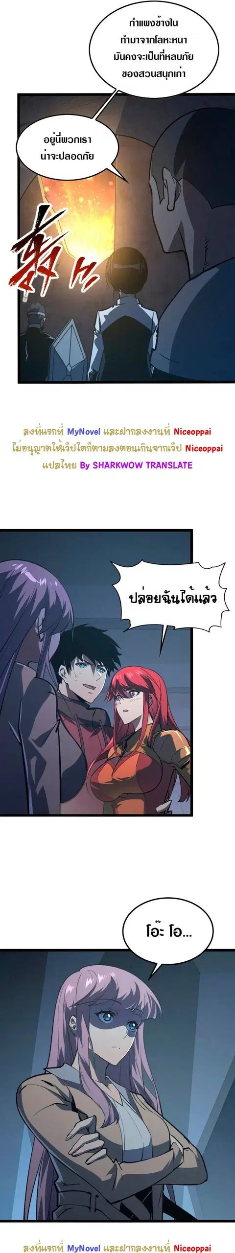หน้า 19 จาก 24