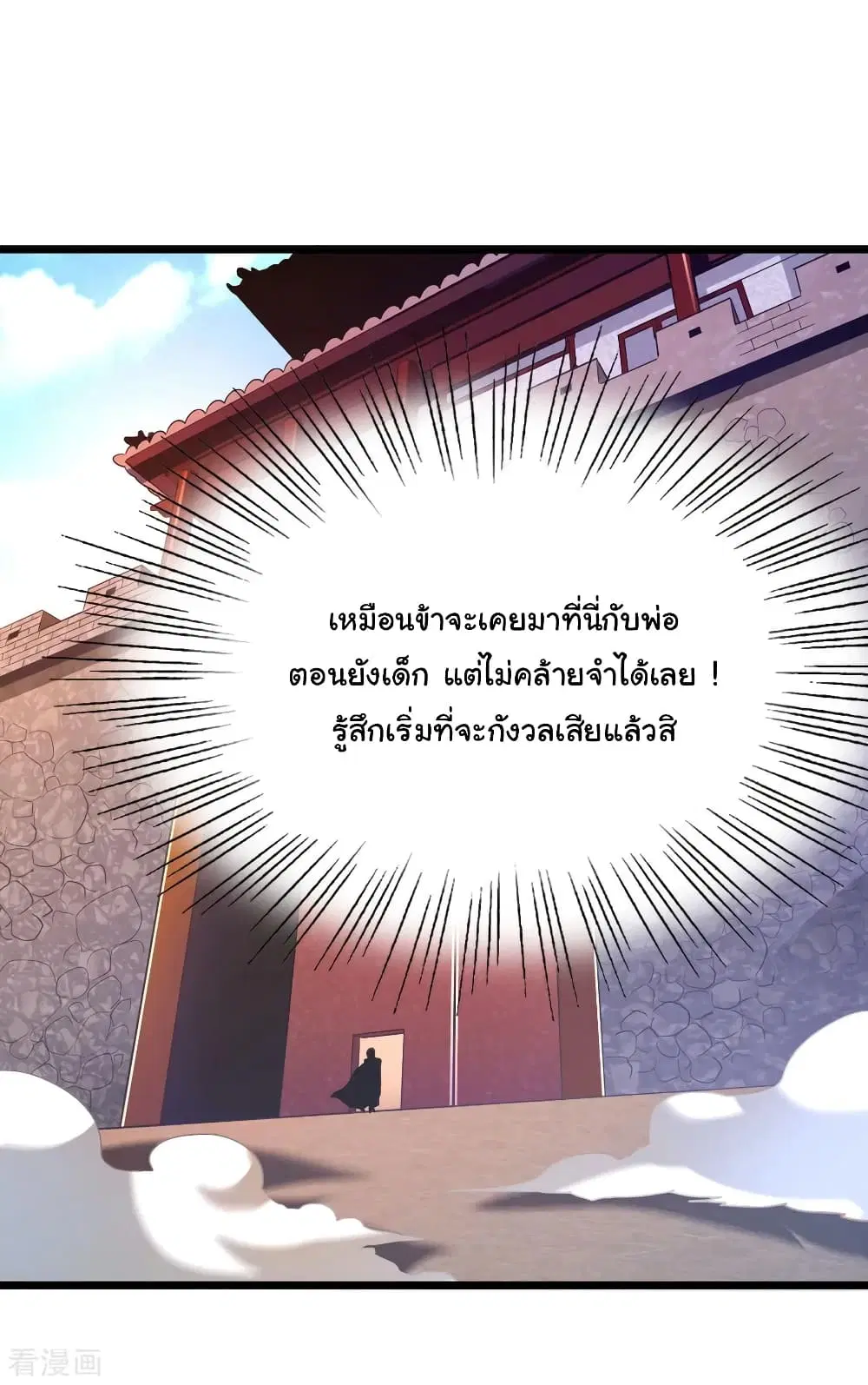 หน้า 19 จาก 39