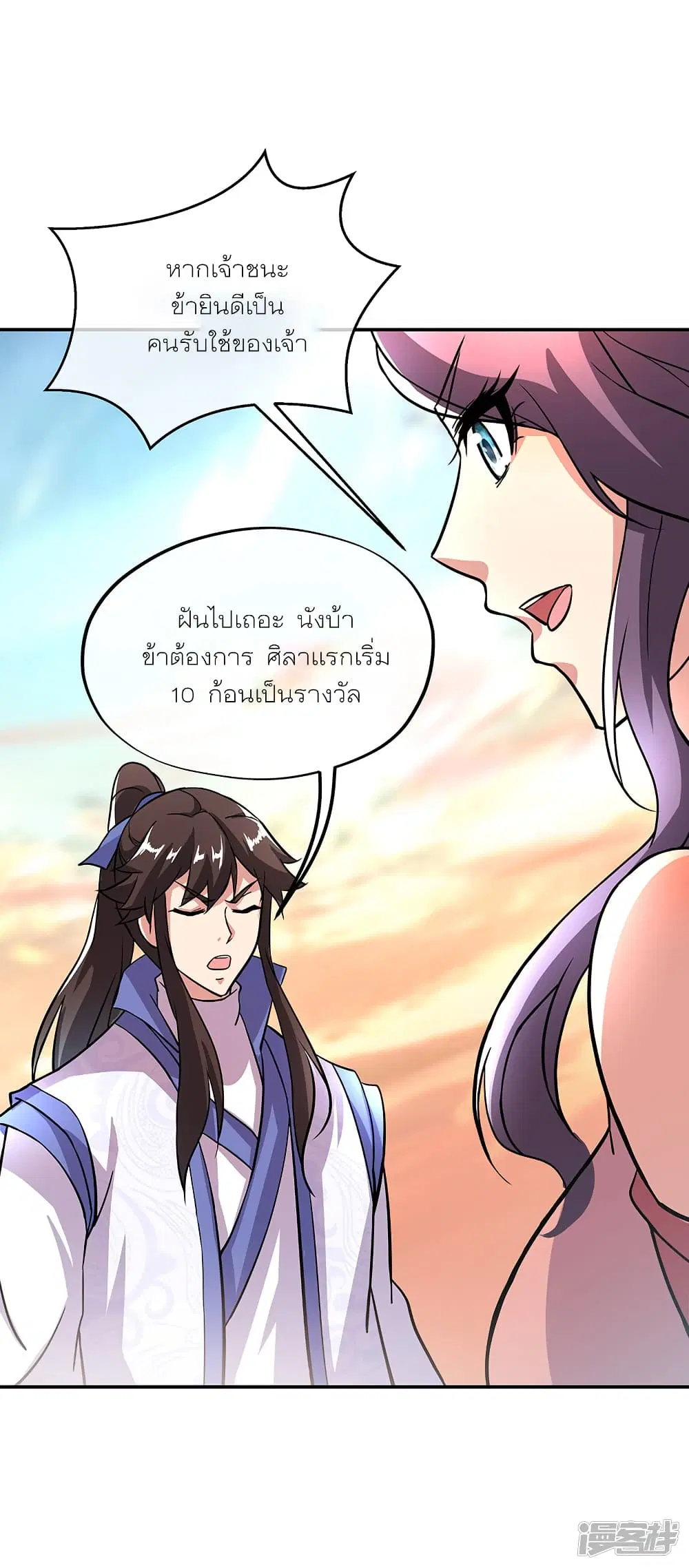 หน้า 41 จาก 46