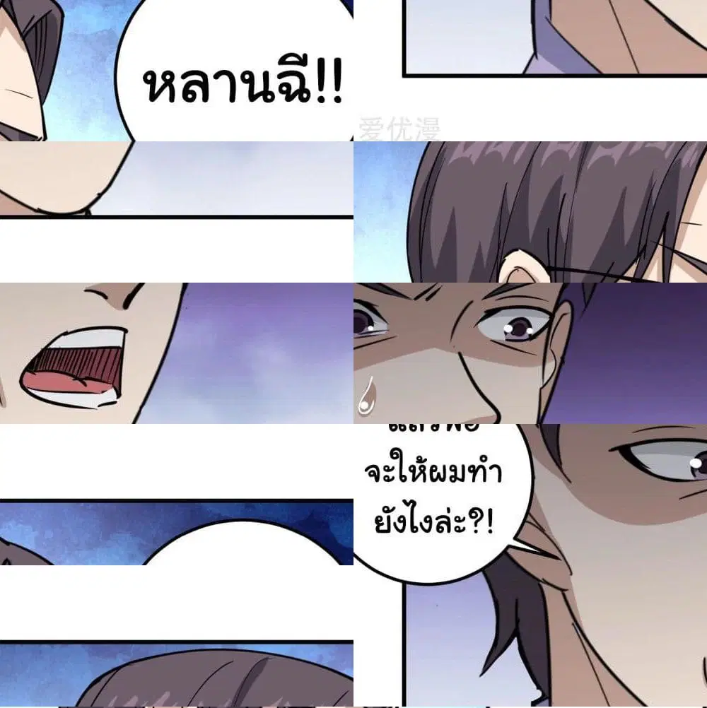หน้า 11 จาก 14