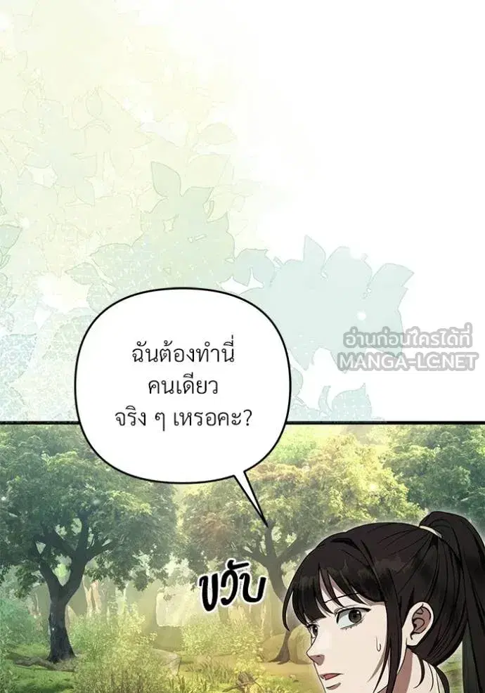 หน้า 3 จาก 156