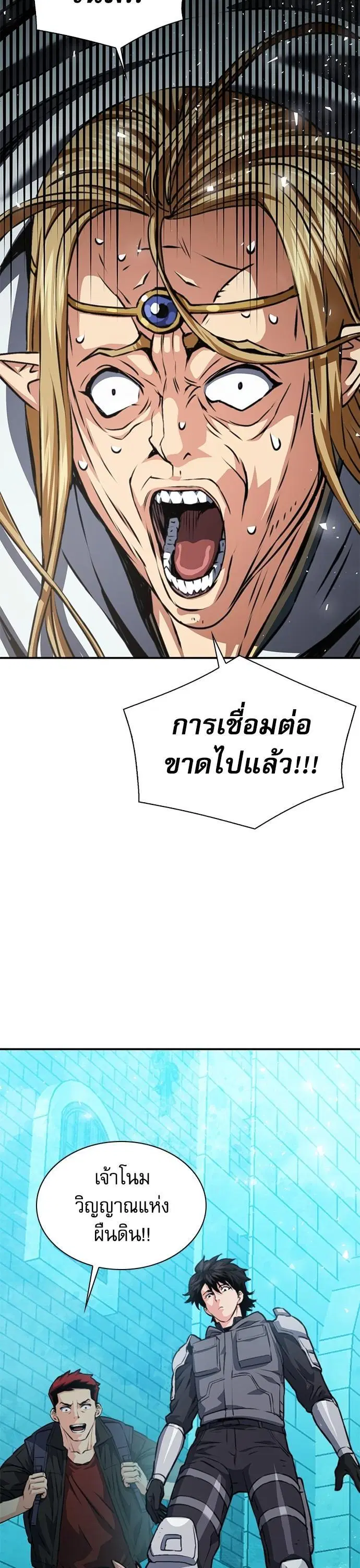 หน้า 38 จาก 49