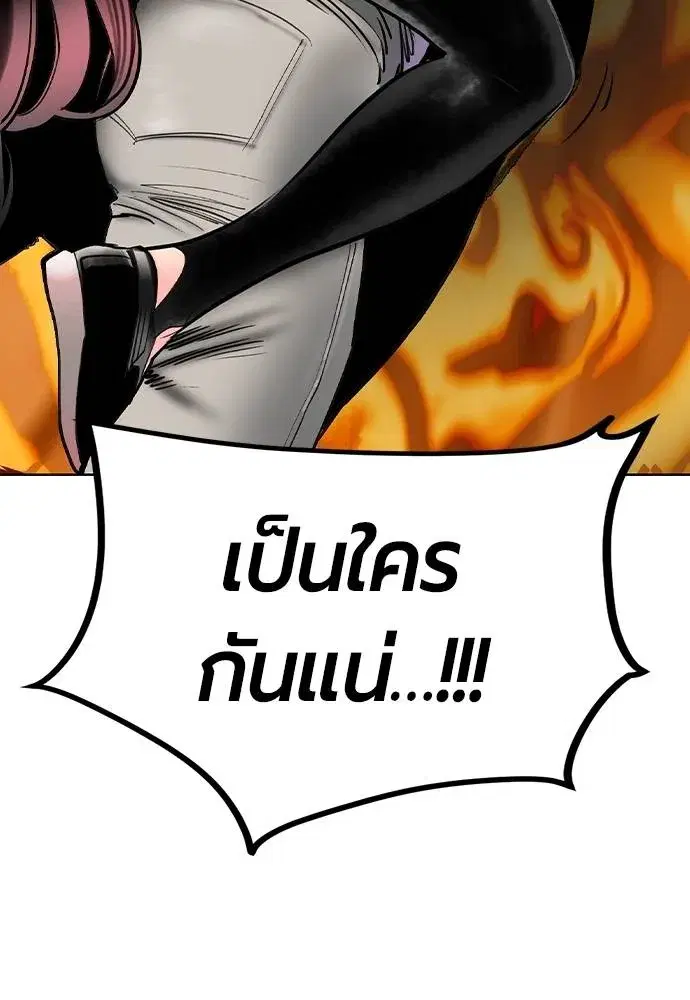 หน้า 82 จาก 181