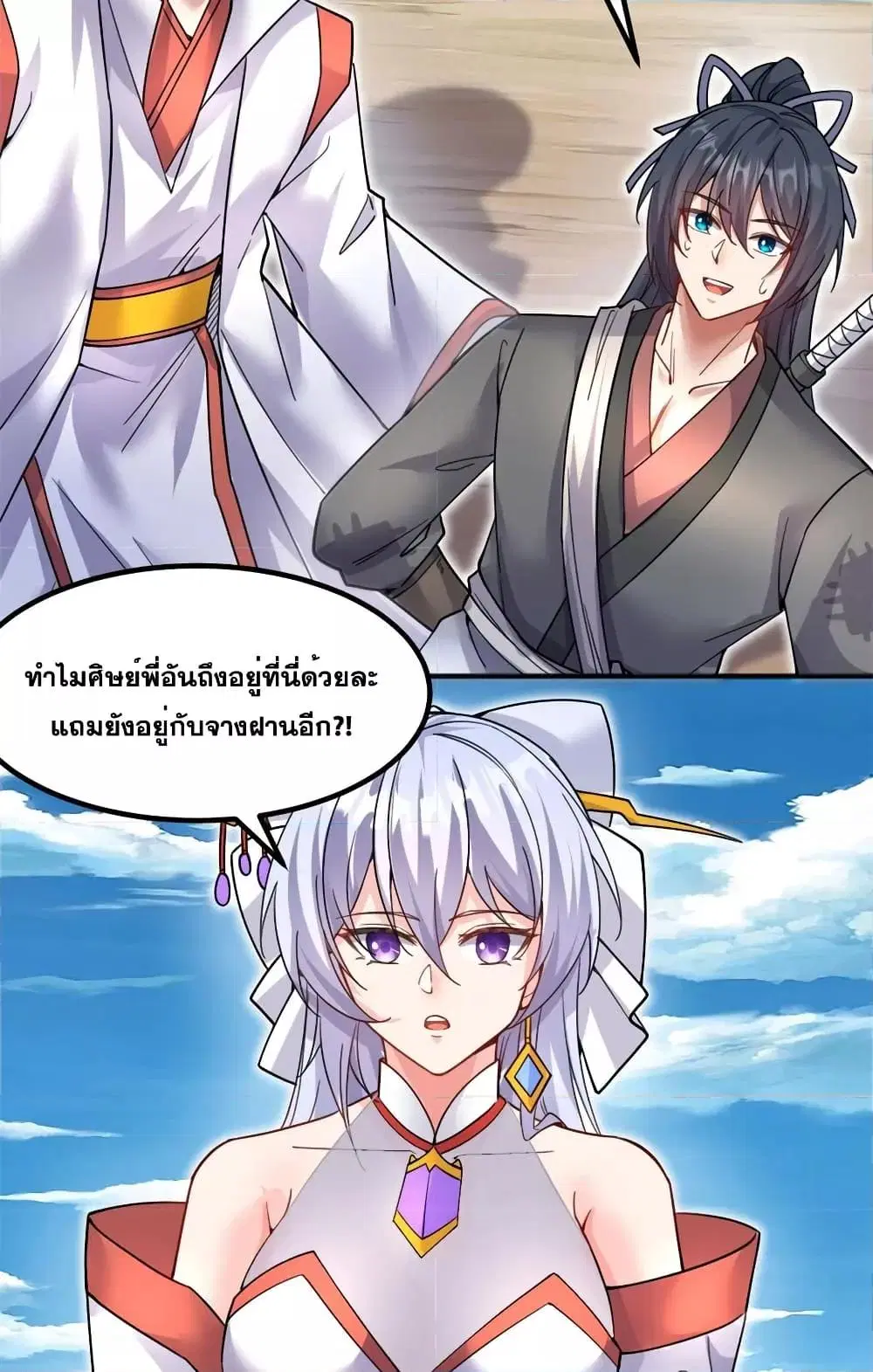 หน้า 10 จาก 32