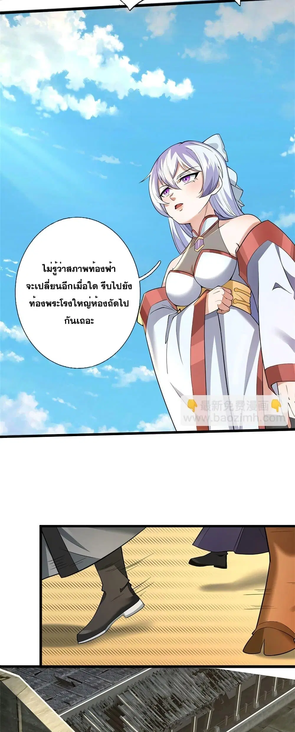 หน้า 19 จาก 22