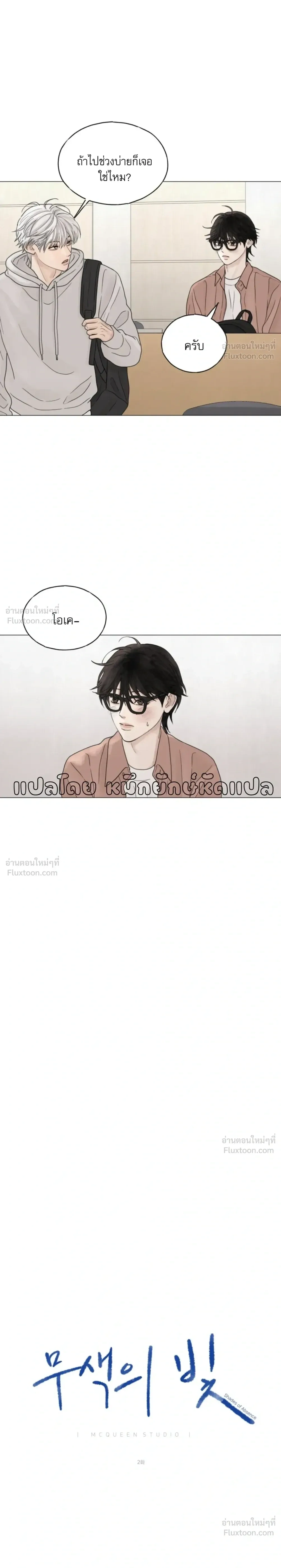 หน้า 19 จาก 27