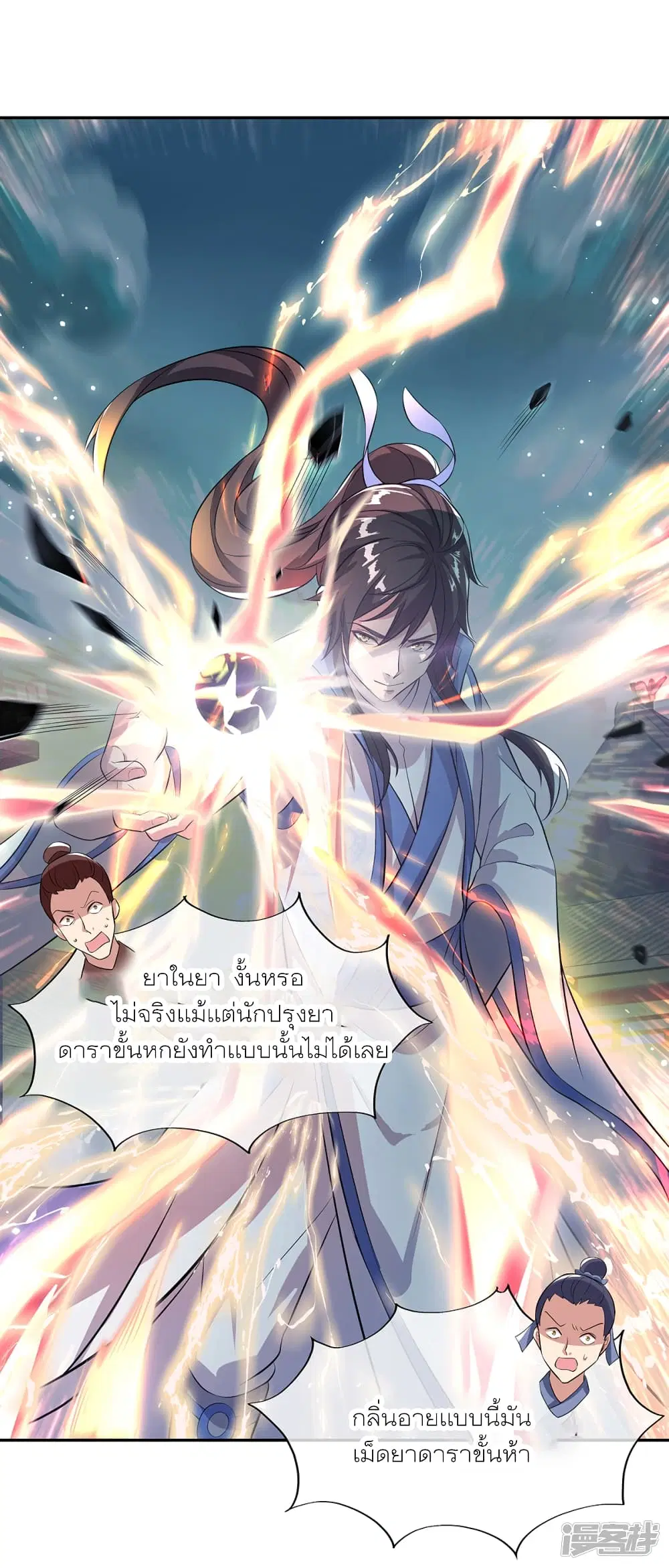 หน้า 14 จาก 45
