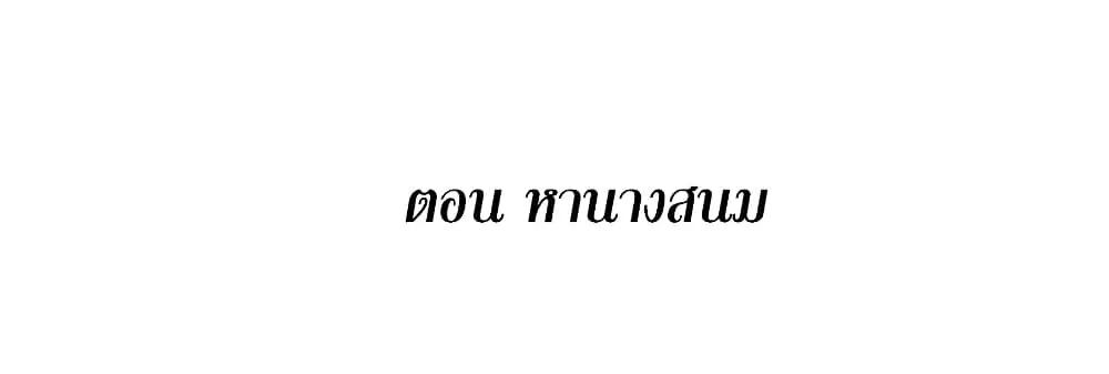 หน้า 2 จาก 32