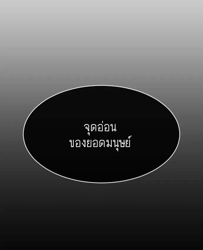 หน้า 91 จาก 126