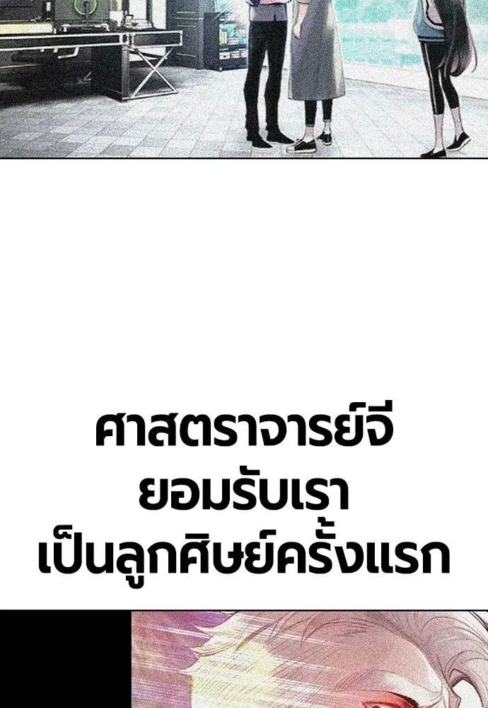 หน้า 128 จาก 150