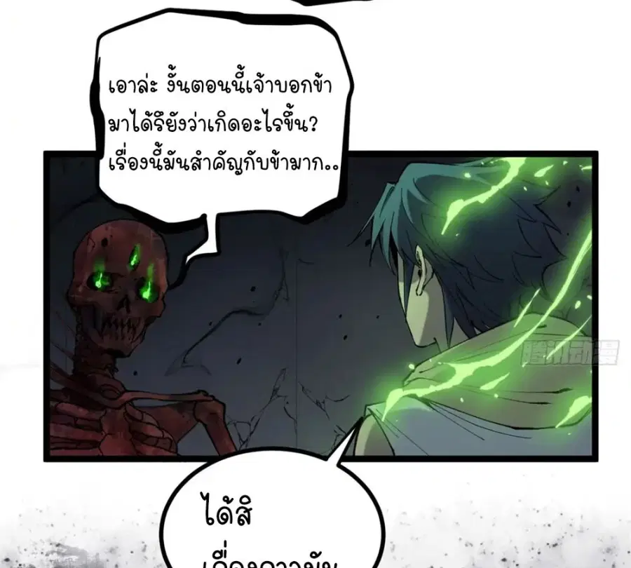 หน้า 42 จาก 52