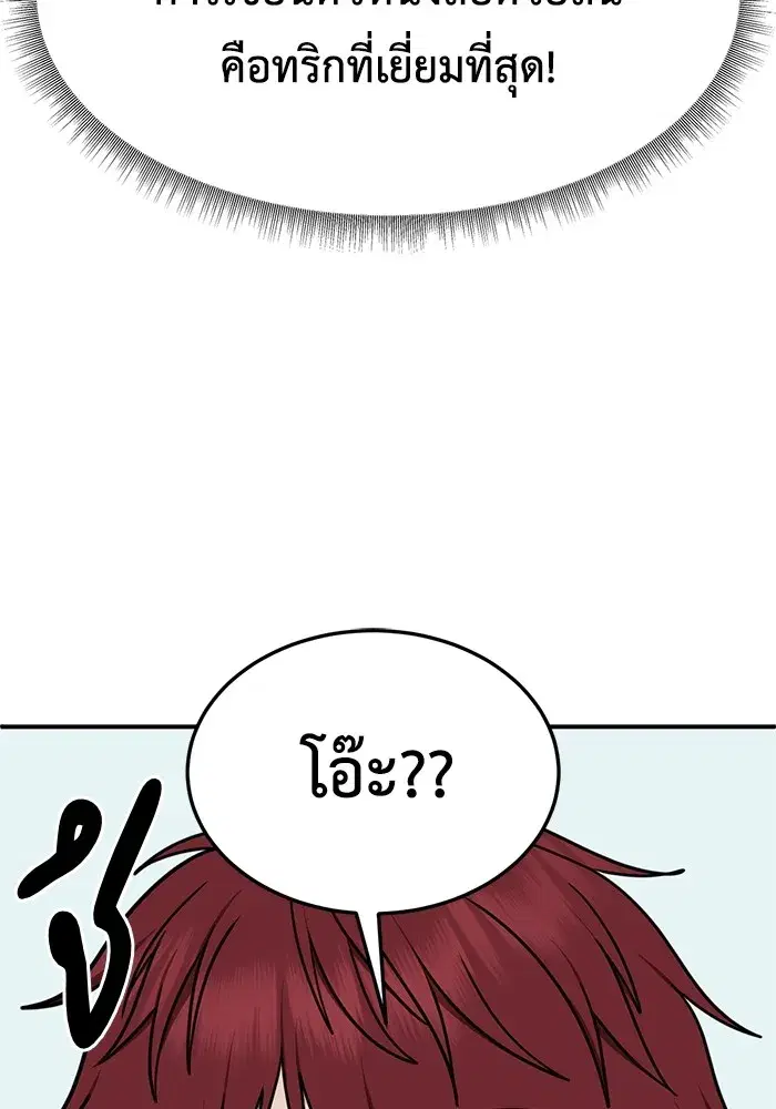 หน้า 46 จาก 174