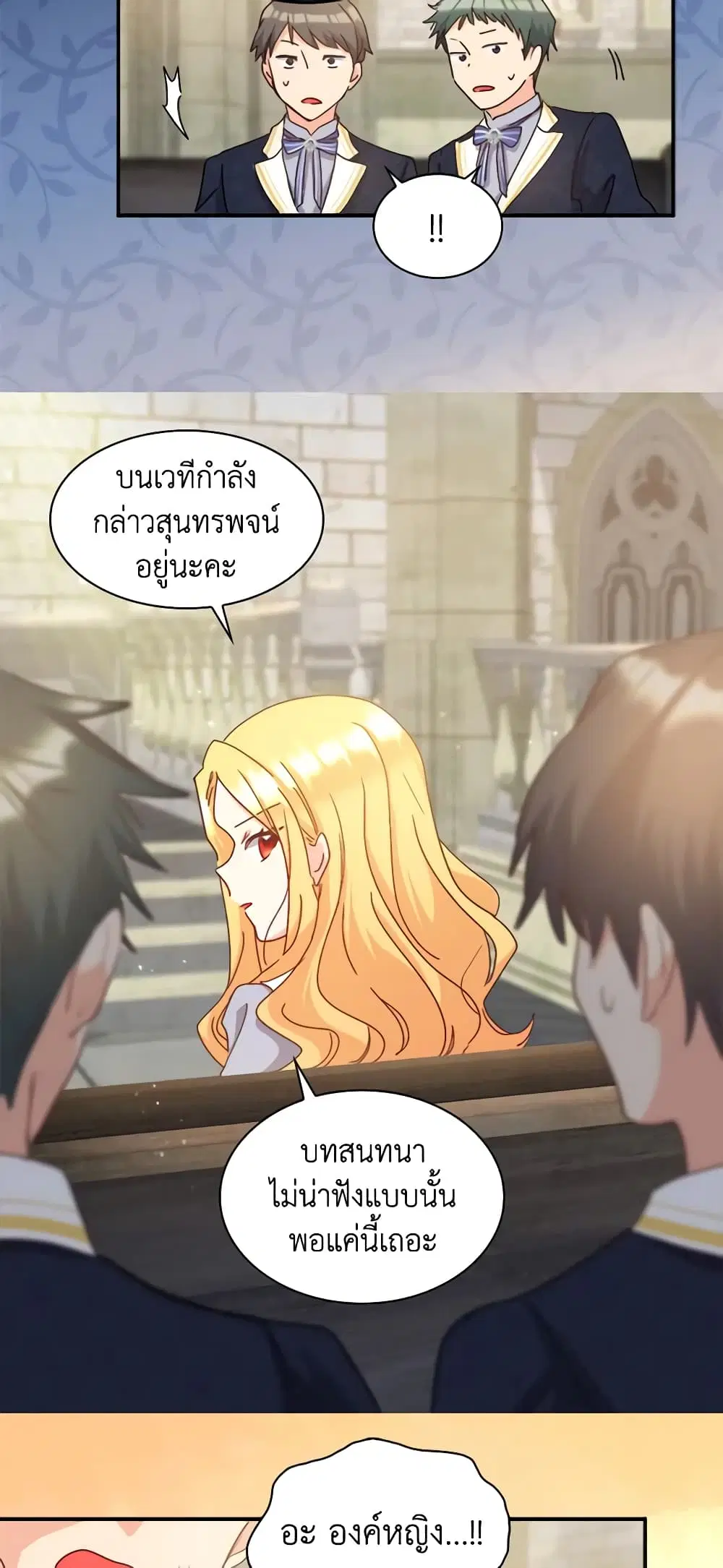 หน้า 5 จาก 33