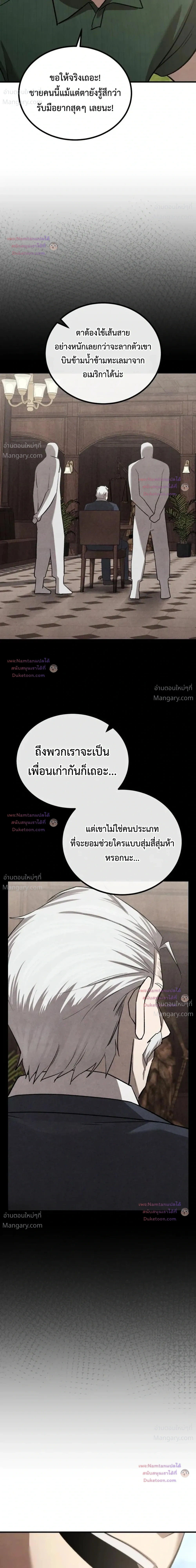 หน้า 49 จาก 52