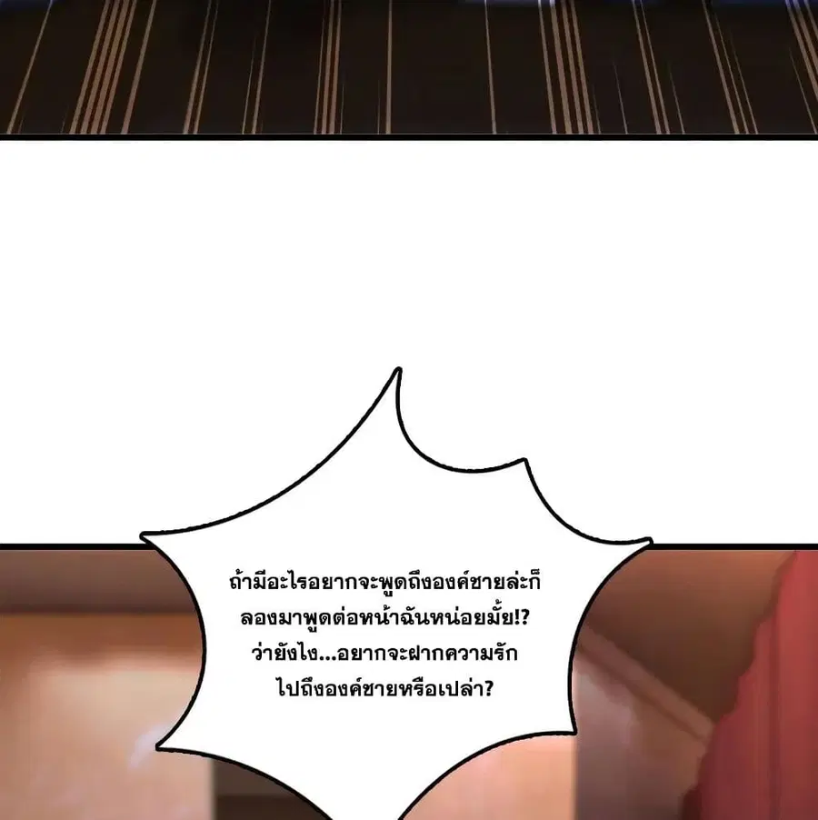 หน้า 21 จาก 92