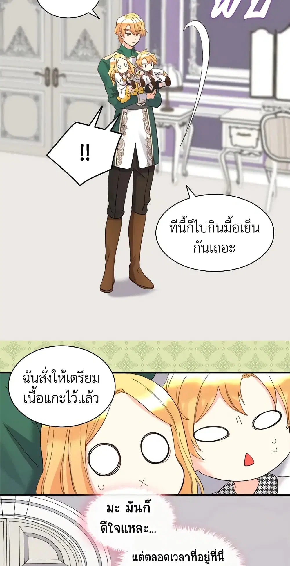 หน้า 28 จาก 36