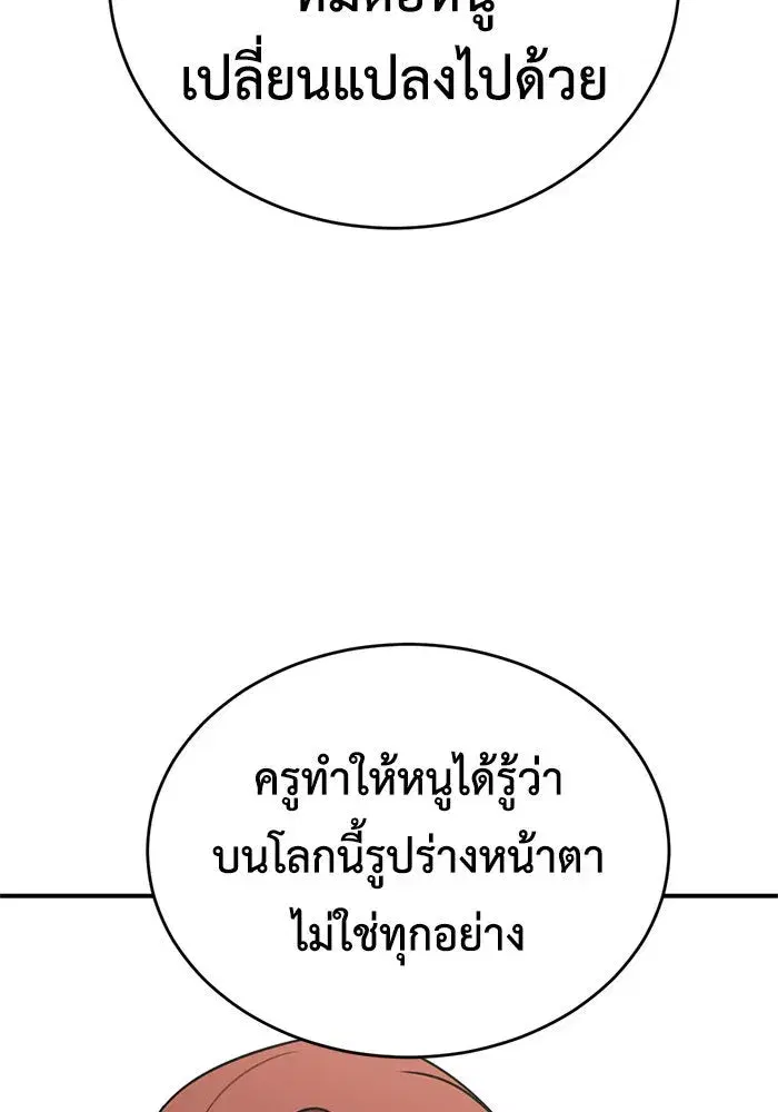 หน้า 101 จาก 169