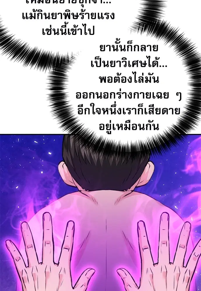 หน้า 59 จาก 184