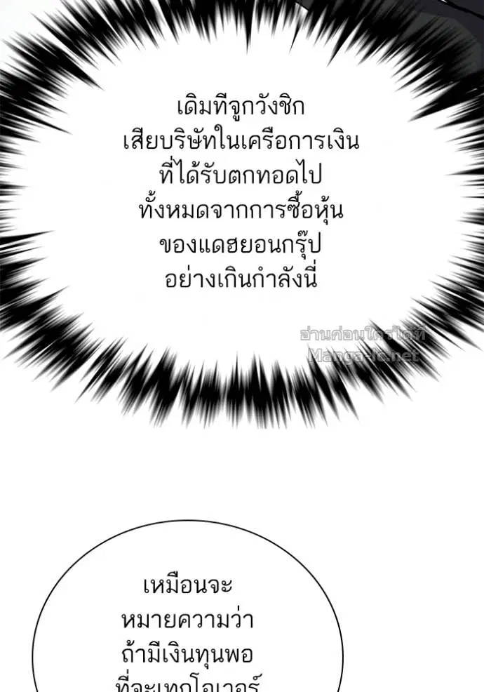 หน้า 89 จาก 150