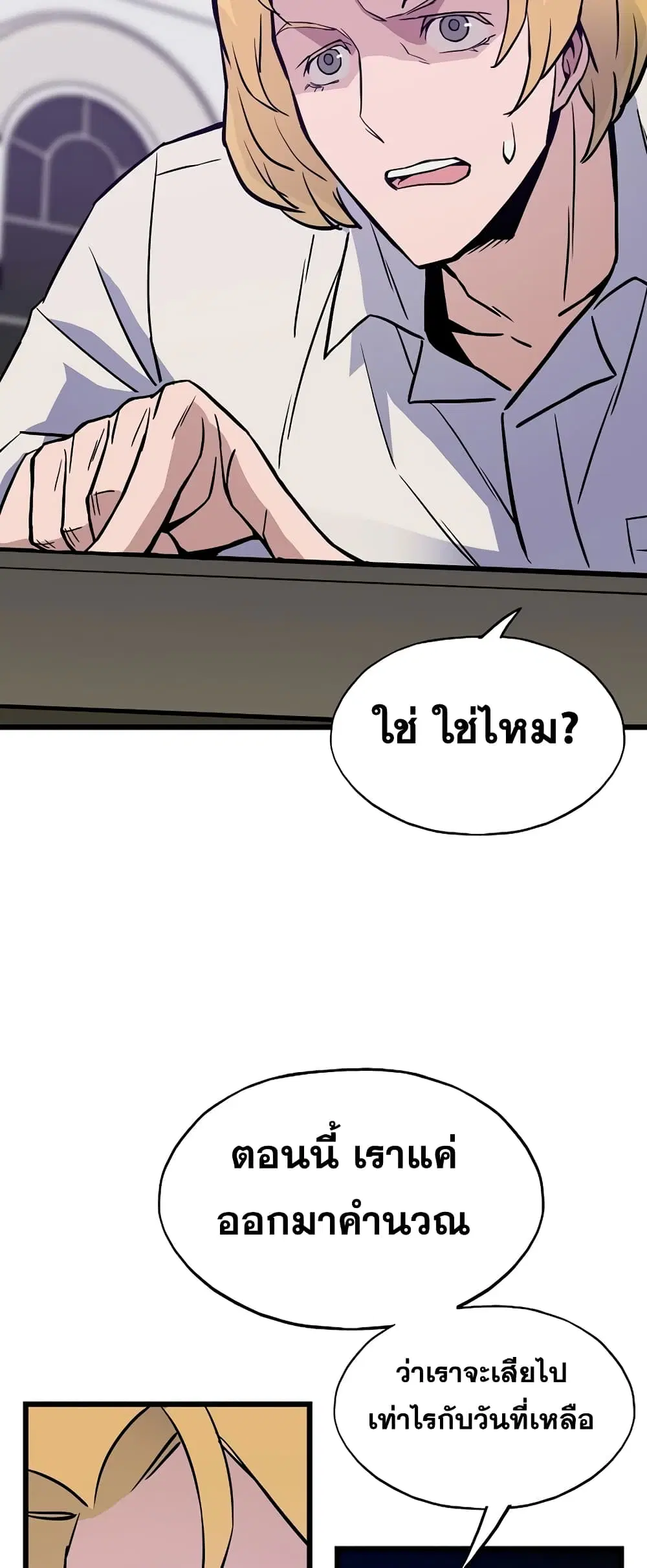 หน้า 53 จาก 62