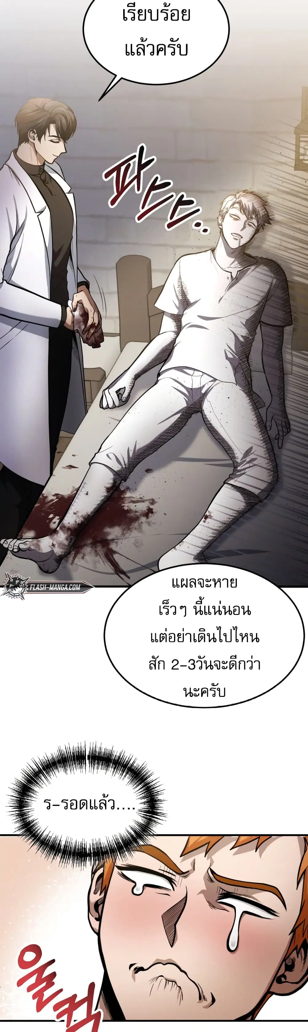 หน้า 15 จาก 50