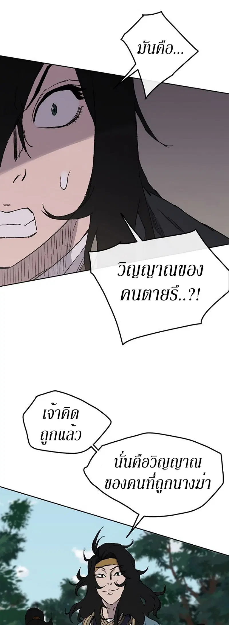 หน้า 5 จาก 53