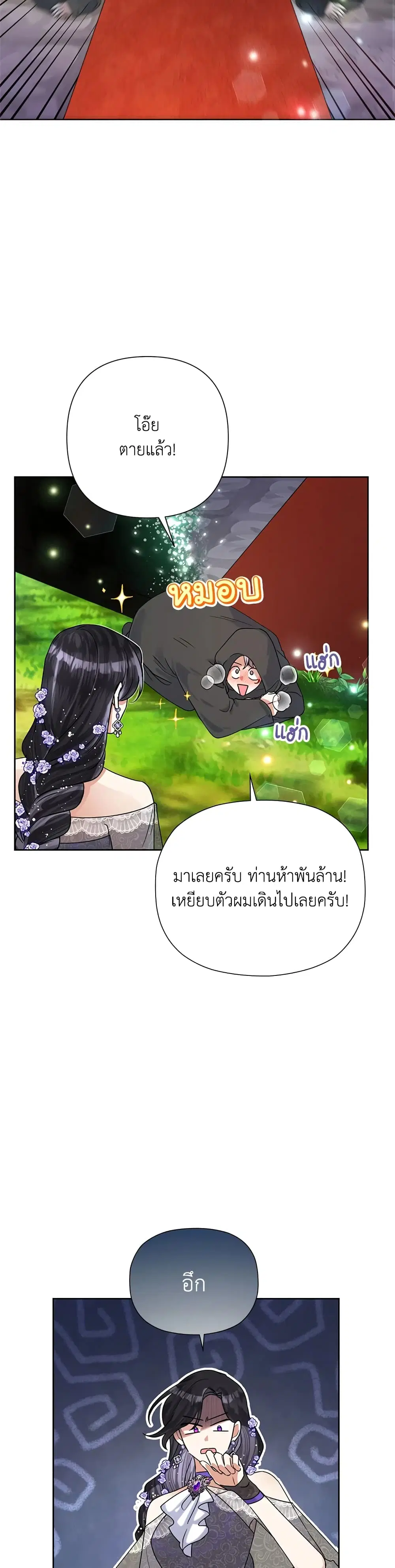 หน้า 17 จาก 34